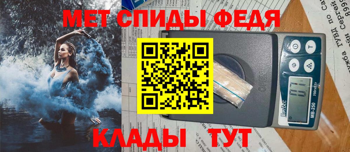АМФЕТАМИН  Вход с VPN  Гулькевичи  АМФЕТАМИН Розовый 