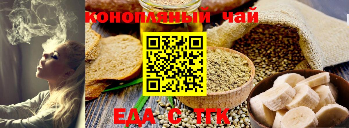 Гулькевичи  Canna-Cookies марихуана  Вход с VPN 