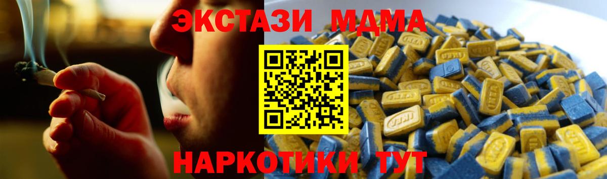 Ecstasy круглые Гулькевичи