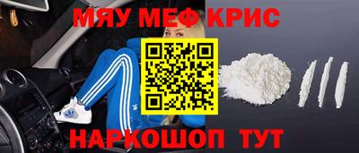 2c-b Балахна
