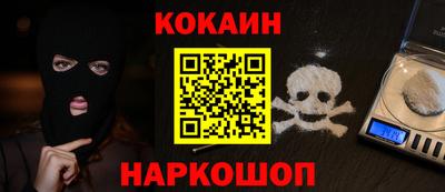 экстази Иваново