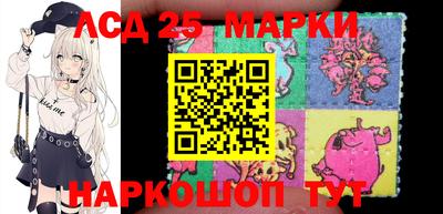 2c-b Балахна