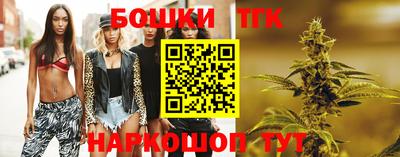 крисы Балаково