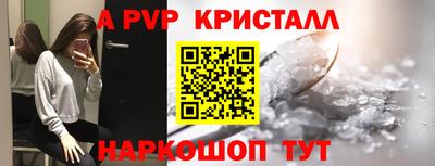 мяу мяу мука Балашиха