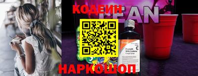 мяу мяу мука Балашиха