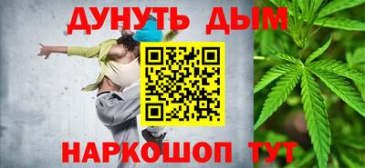 мяу мяу мука Балашиха