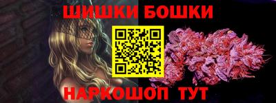 крисы Балаково
