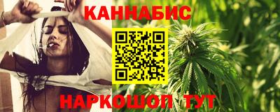2c-b Балахна