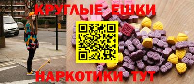 крисы Балаково