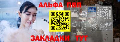 крисы Балаково