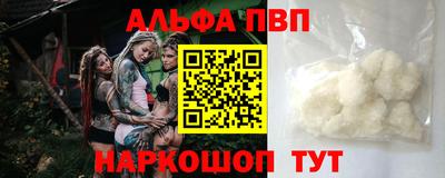 крисы Балаково