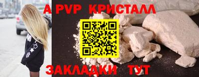 мяу мяу мука Балашиха