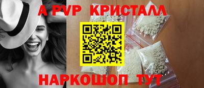 мяу мяу мука Балашиха