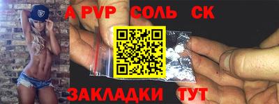 2c-b Балахна