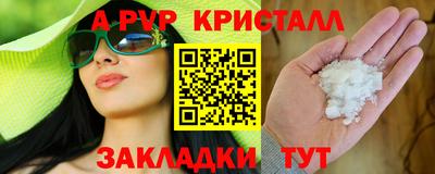 2c-b Балахна