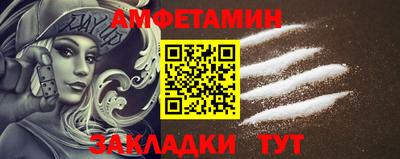 крисы Балаково