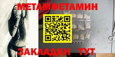 мяу мяу мука Балашиха