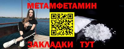 крисы Балаково