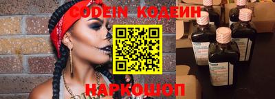 крисы Балаково