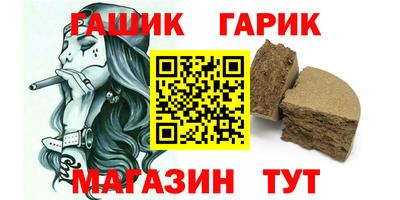 крисы Балаково