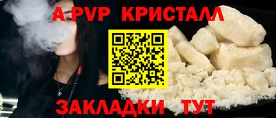 мяу мяу мука Балашиха