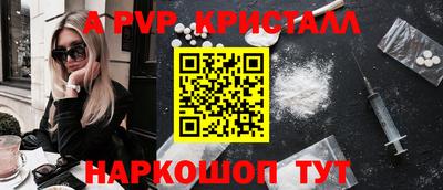 мяу мяу мука Балашиха