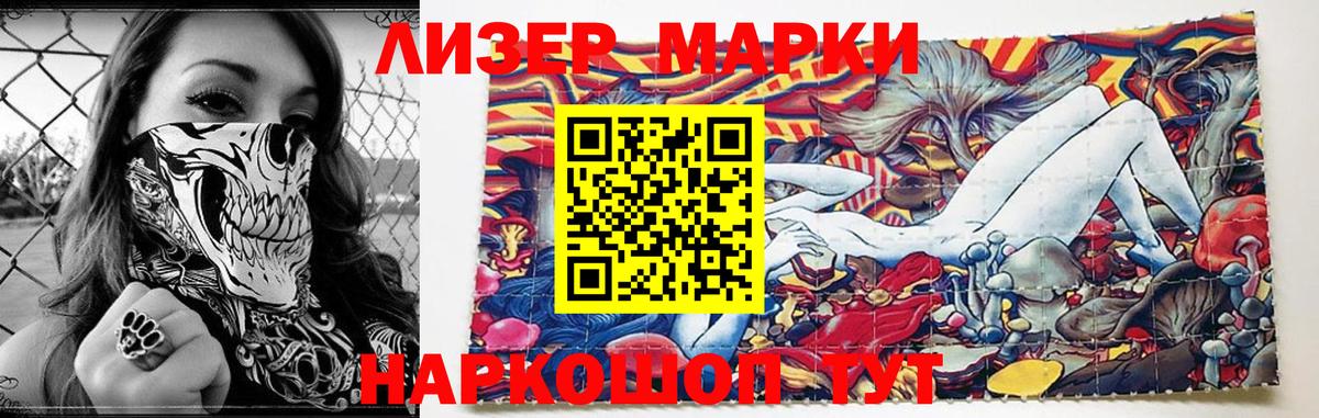 Амфетамин Гулькевичи