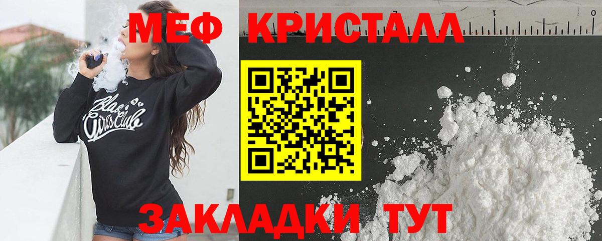 Гулькевичи  Альфа ПВП СК кристаллы  Меф   МЕТАДОН  МЕТ  Вход с VPN  Бошки Шишки  ГАШИШ  Экстази 
