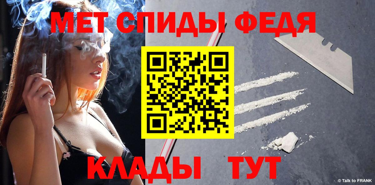 Метамфетамин Methamphetamine Гулькевичи