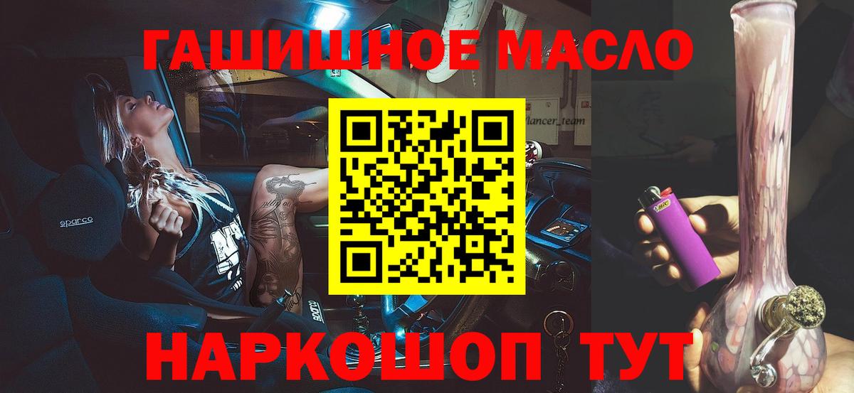 Дистиллят ТГК Wax  ТГК жижа  Вход с VPN  Гулькевичи 