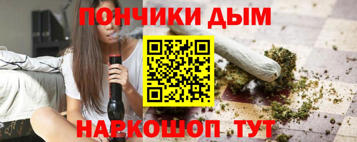 Канабис сатива  Вход с VPN  Гулькевичи  Бошки марихуана сатива  Канабис AK-47 